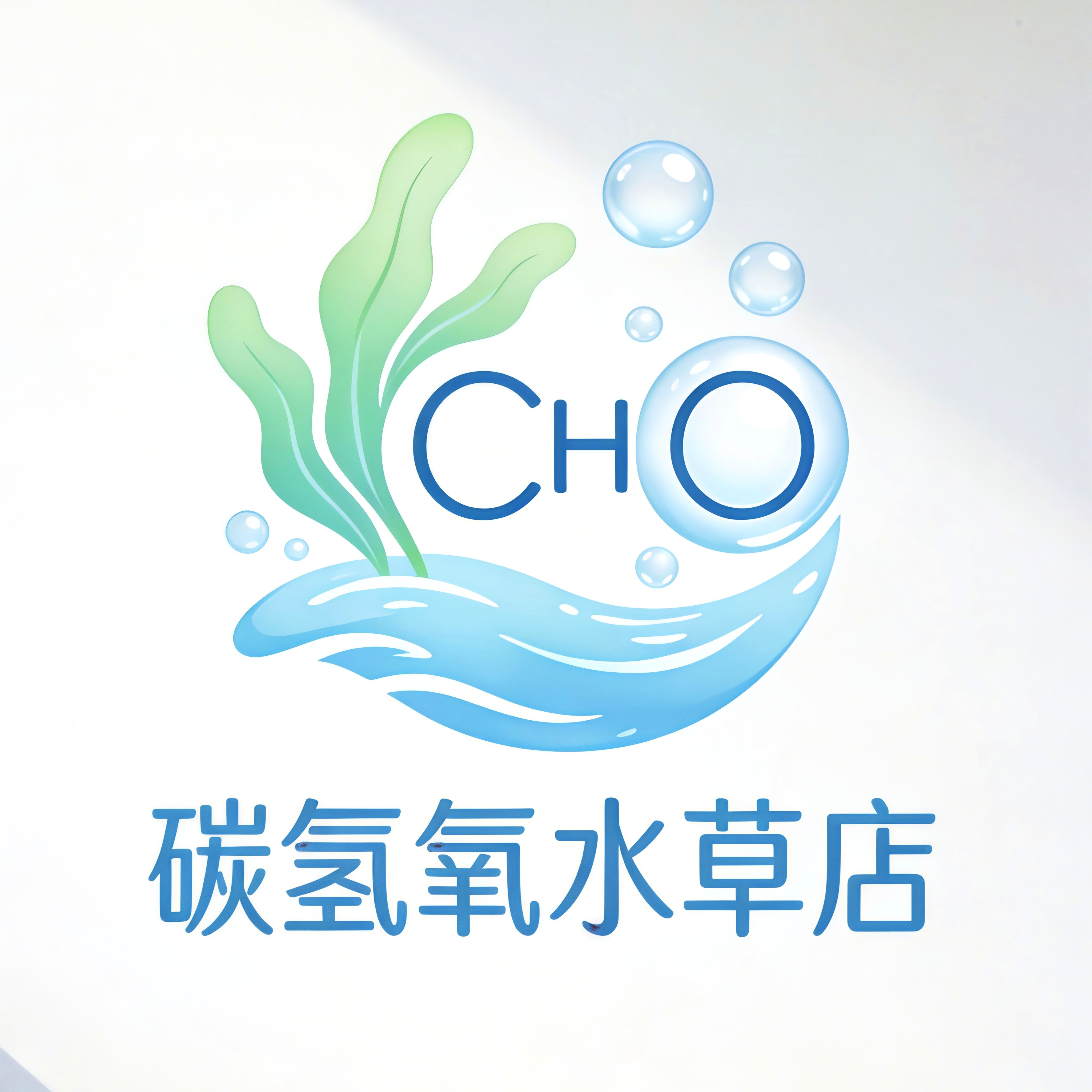 碳氢氧水草店的LOGO
