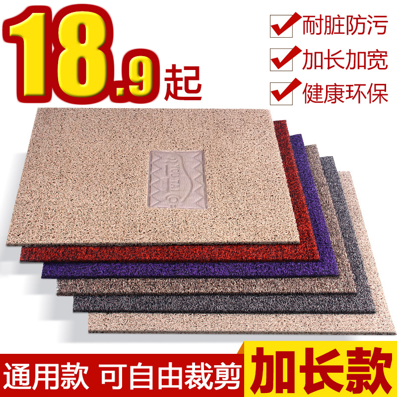 Automotive mat universal easy to clean self-cutting single main co-pilot single piece carpet type waterproof wire ring foot pad