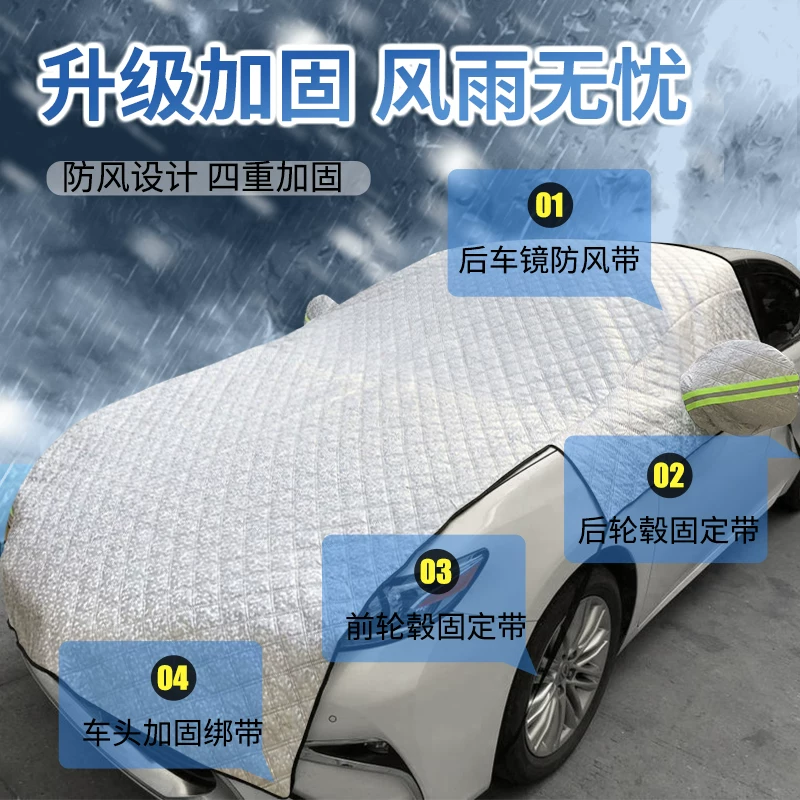 [Подходит для Buick Verano XT/Excelle GT/Regal新君威/N新昂科威 переднего стекла, снегозащита]