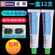 Mike Tire Repair Glue Film Powerful Cold Repair Inner Tube Special Motorcycle Mountain Bike Tool Set