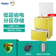 tủ đông mini 50 lít Ngăn kéo Haier / Haier LW-120HCD Máy làm lạnh sữa mẹ Tủ đông lạnh tủ đựng kem