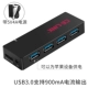 celink splitter USB3.0 kéo Bốn trung tâm mở rộng tốc độ máy tính xách tay máy tính để bàn điện HUB Bốn sạc chuyển đổi đa giao diện mở rộng bộ chuyển đổi đa chức năng usp - USB Aaccessories