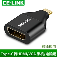 celink type-c mini mini chuyển đổi dp bộ chuyển đổi HDMI VGA của Apple Macbook chuyển đổi usb-c kết nối chiếu TV kê Pro máy tính xách tay bề mặt Microsoft - USB Aaccessories quạt cầm tay miniso