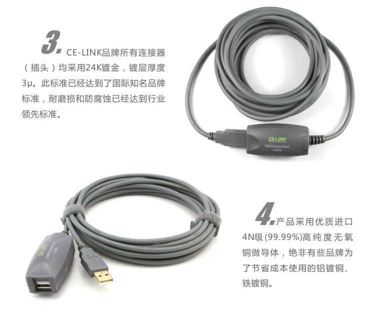 Câble extension USB - Ref 436257 Image 10