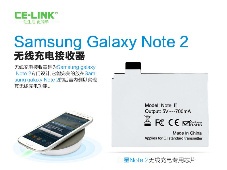 chargeur CELINK pour téléphones SAMSUNG SAMSUNG N9009 - Ref 1300146 Image 5