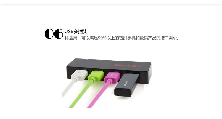 Hub USB - Ref 372452 Image 17