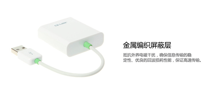 Hub USB - Ref 372451 Image 12