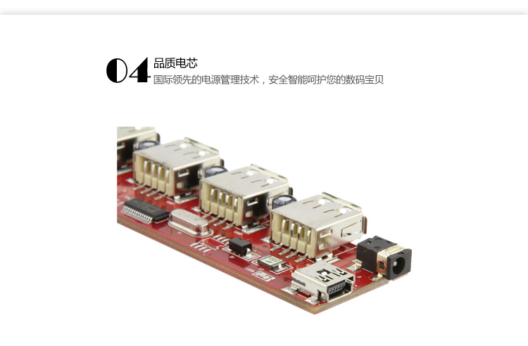 Hub USB - Ref 372452 Image 15