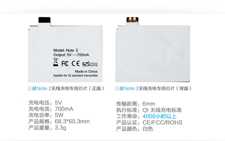 chargeur CELINK pour téléphones SAMSUNG SAMSUNG N9009 - Ref 1300146 Image 10