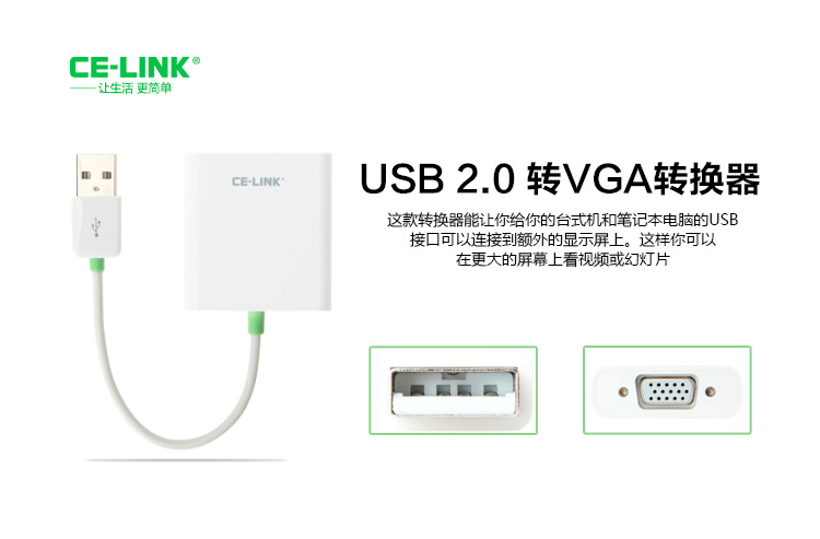 Hub USB - Ref 372451 Image 6