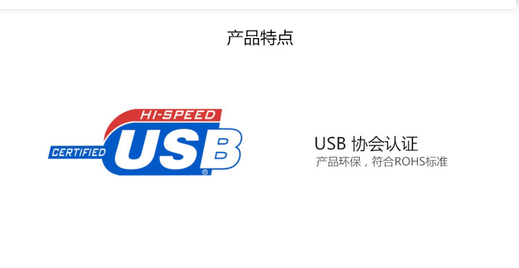 Hub USB - Ref 363905 Image 10