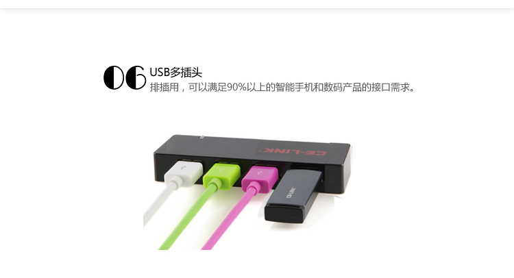 Concentrateur USB - Ref 369802 Image 19