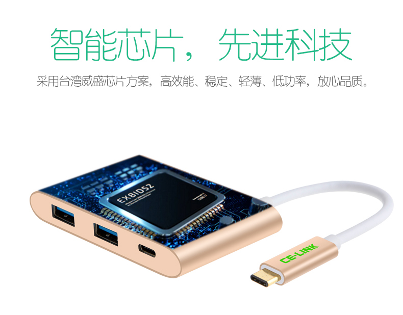 Concentrateur USB - Ref 364350 Image 18