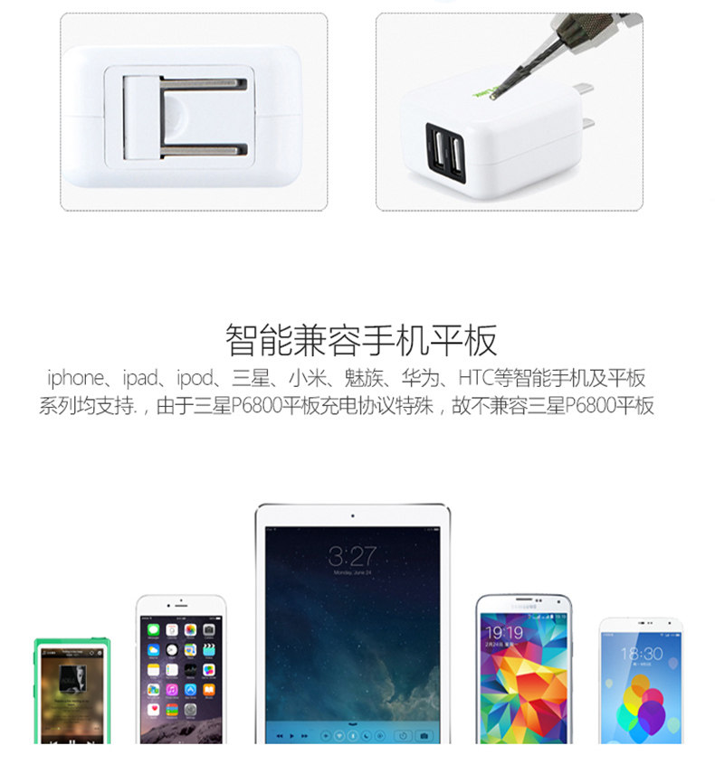 chargeur CELINK - Ref 1300139 Image 14