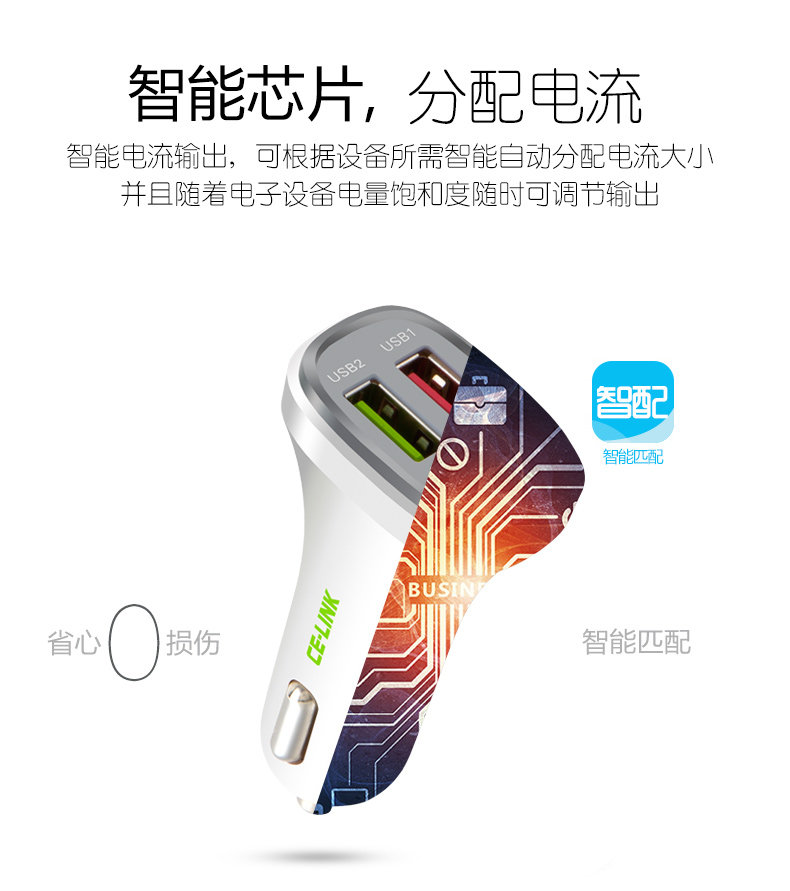 chargeur CELINK 2.4A, 2A - Ref 1300140 Image 13