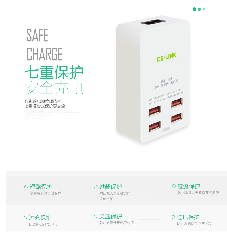 chargeur CELINK - Ref 1300138 Image 12