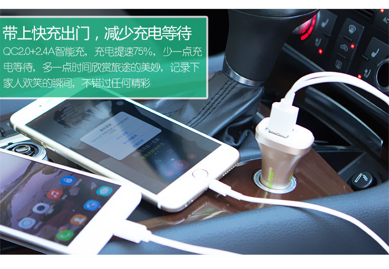 chargeur CELINK 2.4A, 2A - Ref 1300140 Image 11