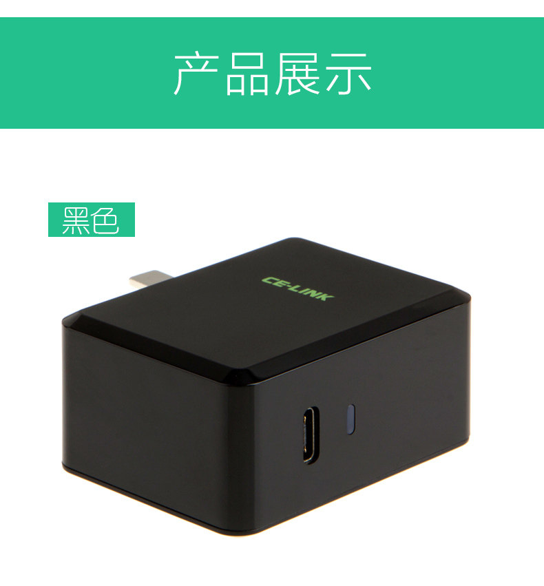 chargeur CELINK - Ref 1300143 Image 20