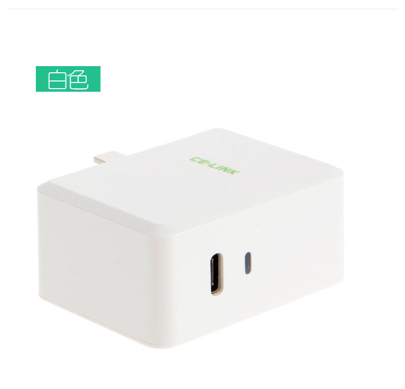 chargeur CELINK - Ref 1300143 Image 19