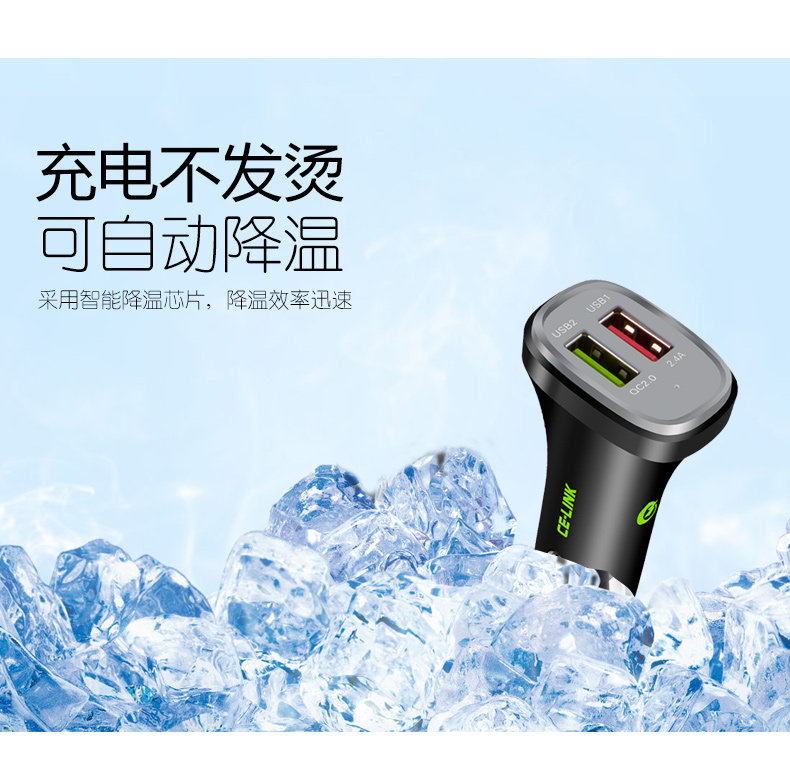 chargeur CELINK 2.4A, 2A - Ref 1300140 Image 16