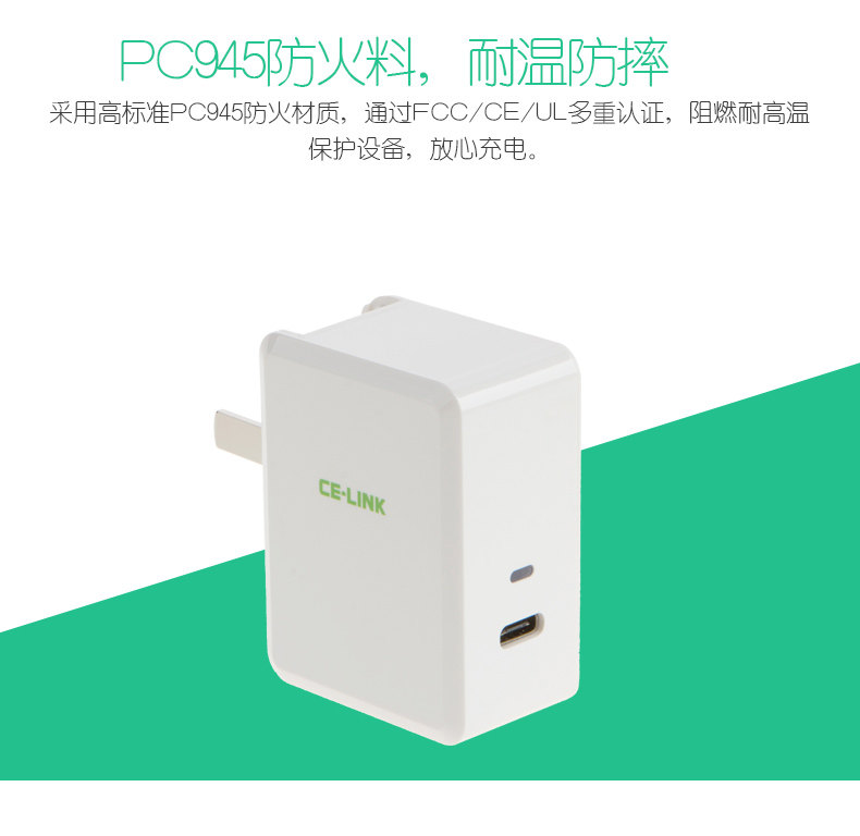 chargeur CELINK - Ref 1300143 Image 17