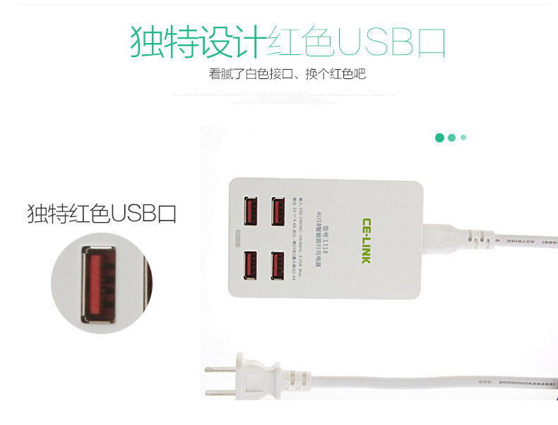 chargeur CELINK - Ref 1300138 Image 15