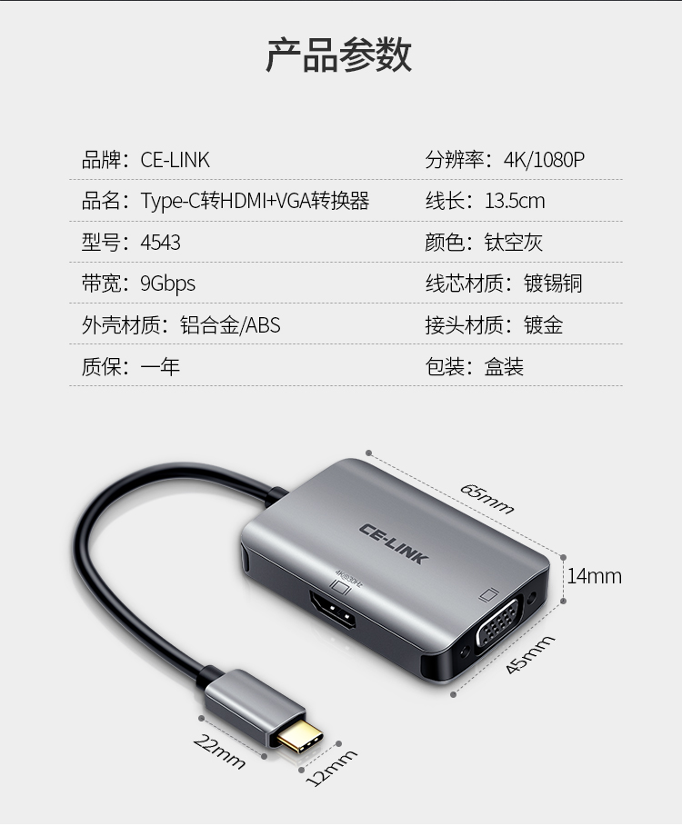 Bộ chuyển đổi Ce-link Type-c sang HDMI / VGA USB máy tính Apple macbook Huawei mate10p20 Samsung S8 / s9note8 được kết nối với màn hình TV - Phụ kiện máy tính xách tay dán bàn phím tiếng hàn