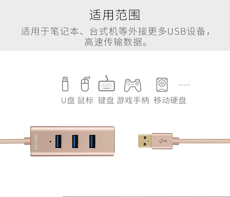 celink splitter USB3.0 kéo Bốn trung tâm mở rộng tốc độ máy tính xách tay máy tính để bàn điện HUB Bốn sạc chuyển đổi đa giao diện mở rộng bộ chuyển đổi đa chức năng usp - USB Aaccessories