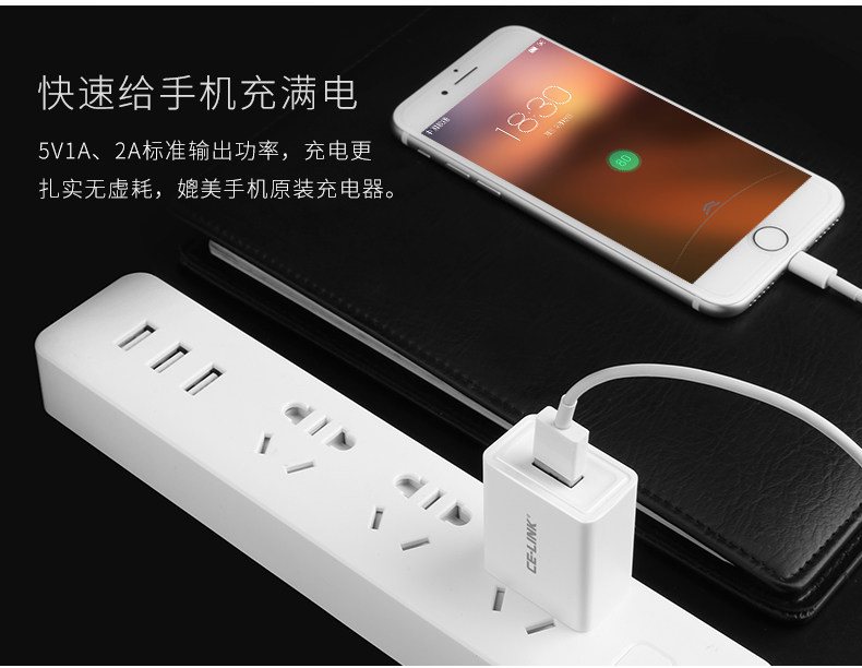 chargeur CELINK - Ref 1292673 Image 7