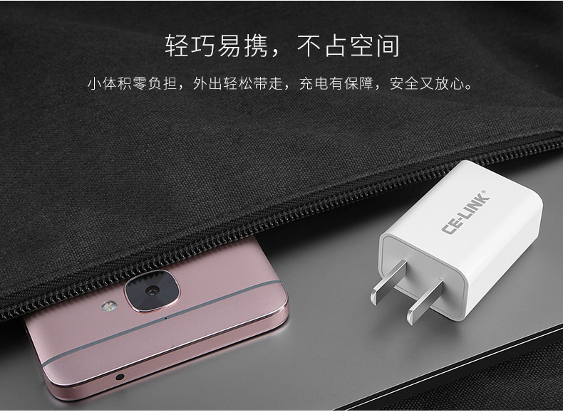 chargeur CELINK - Ref 1292673 Image 10