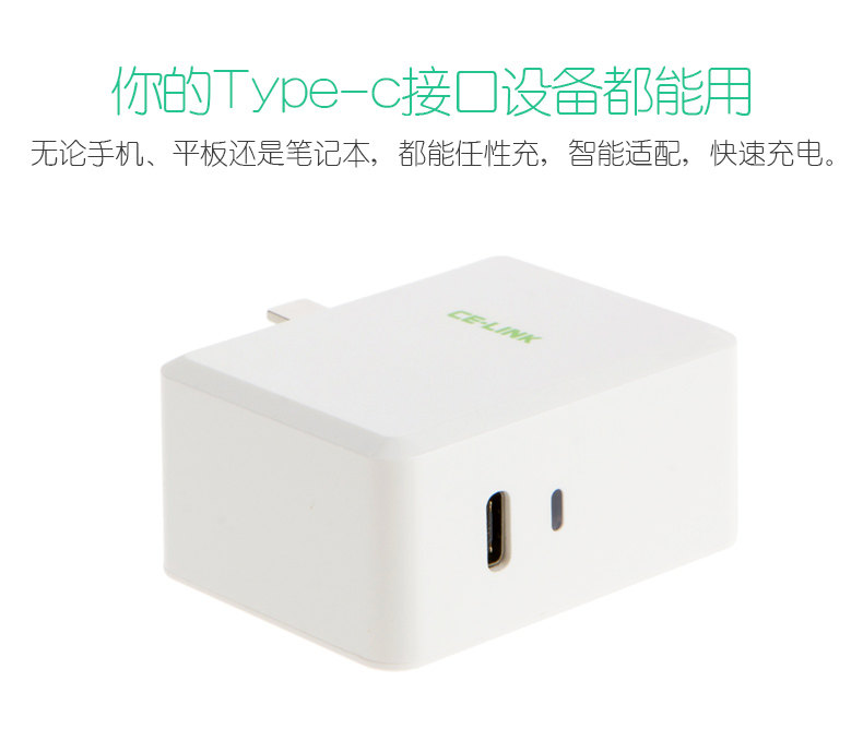 chargeur CELINK - Ref 1300143 Image 11