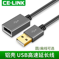 CE-LINK usb nhôm cáp mở rộng trên bàn phím máy tính để bàn phụ huynh và chuột U đĩa usb mở rộng giao diện dây 0.5m1 1.5m3 m 2,0 m cáp phẳng kết nối các dòng giao diện điện thoại di động - USB Aaccessories sạc type c