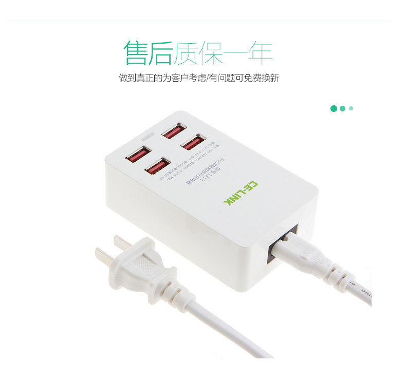 chargeur CELINK - Ref 1300138 Image 18