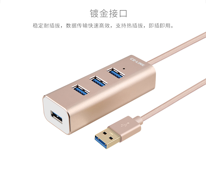 celink splitter USB3.0 kéo Bốn trung tâm mở rộng tốc độ máy tính xách tay máy tính để bàn điện HUB Bốn sạc chuyển đổi đa giao diện mở rộng bộ chuyển đổi đa chức năng usp - USB Aaccessories quạt để bàn làm việc