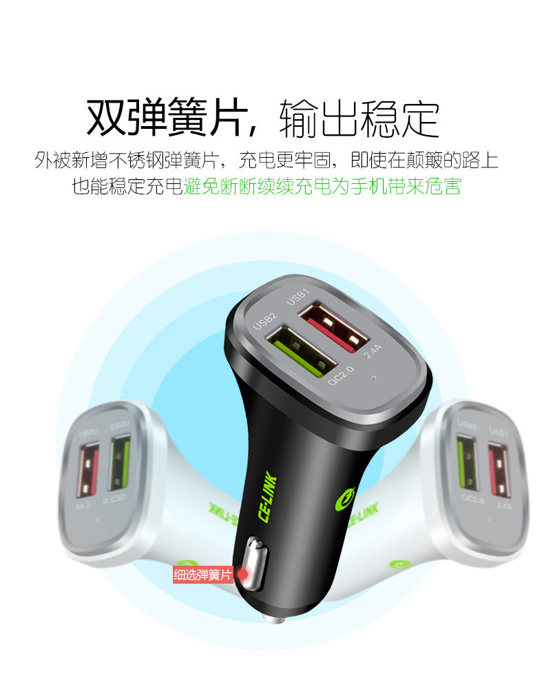 chargeur CELINK 2.4A, 2A - Ref 1300140 Image 15