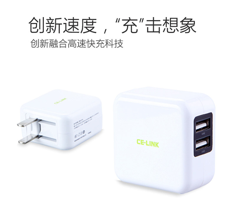 chargeur CELINK - Ref 1300139 Image 6
