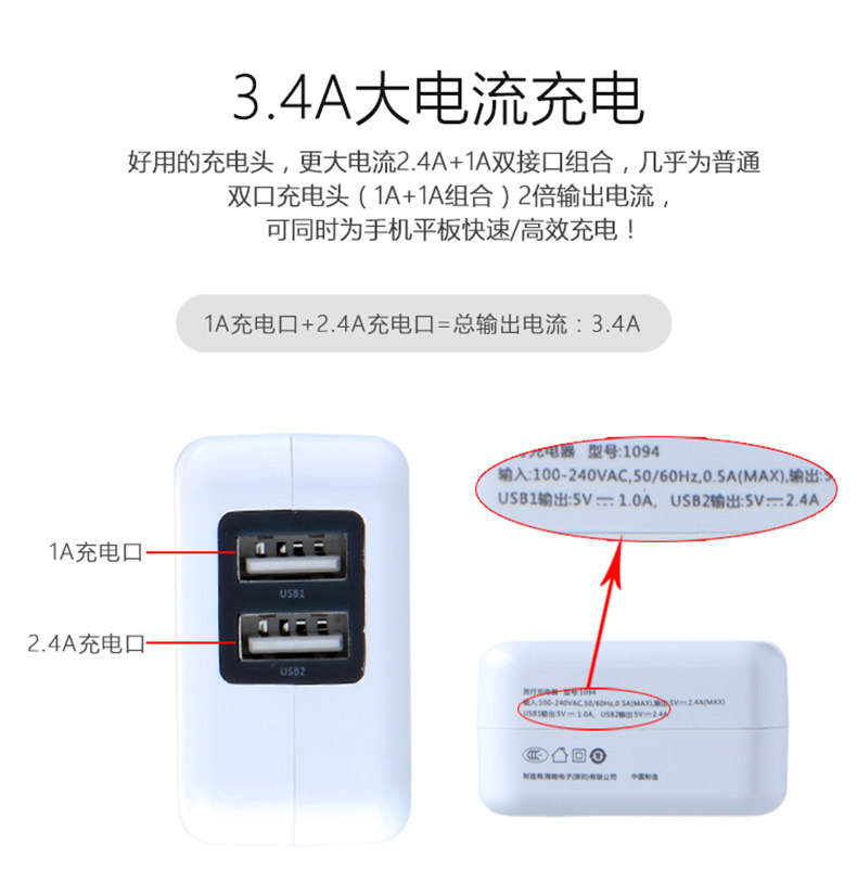 chargeur CELINK - Ref 1300139 Image 8