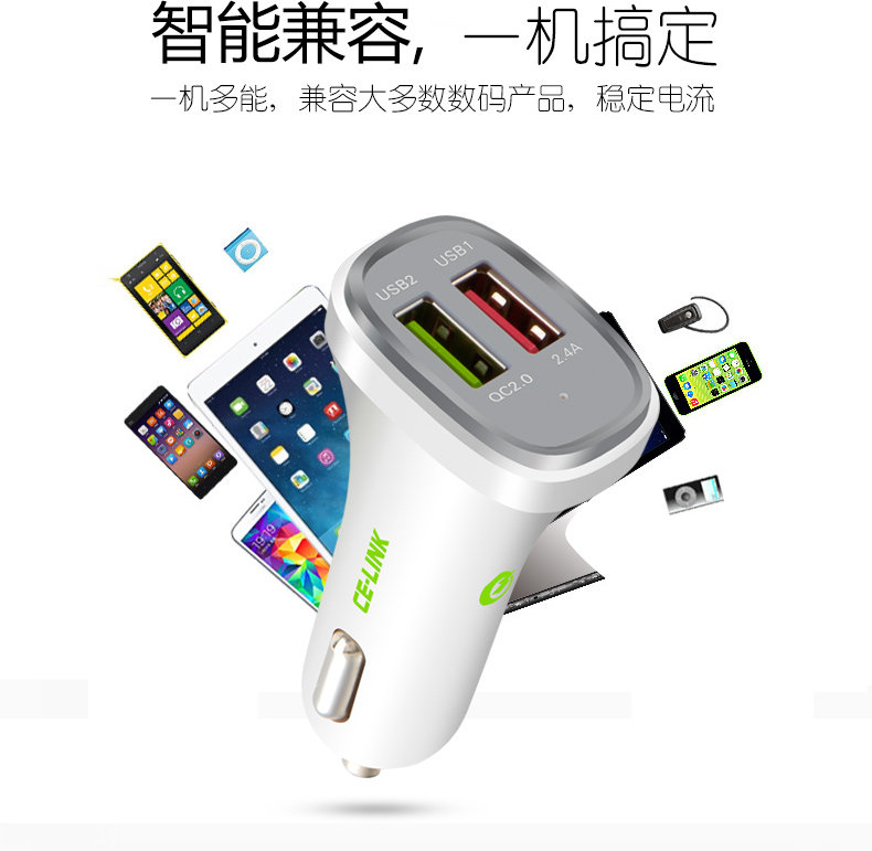 chargeur CELINK 2.4A, 2A - Ref 1300140 Image 9