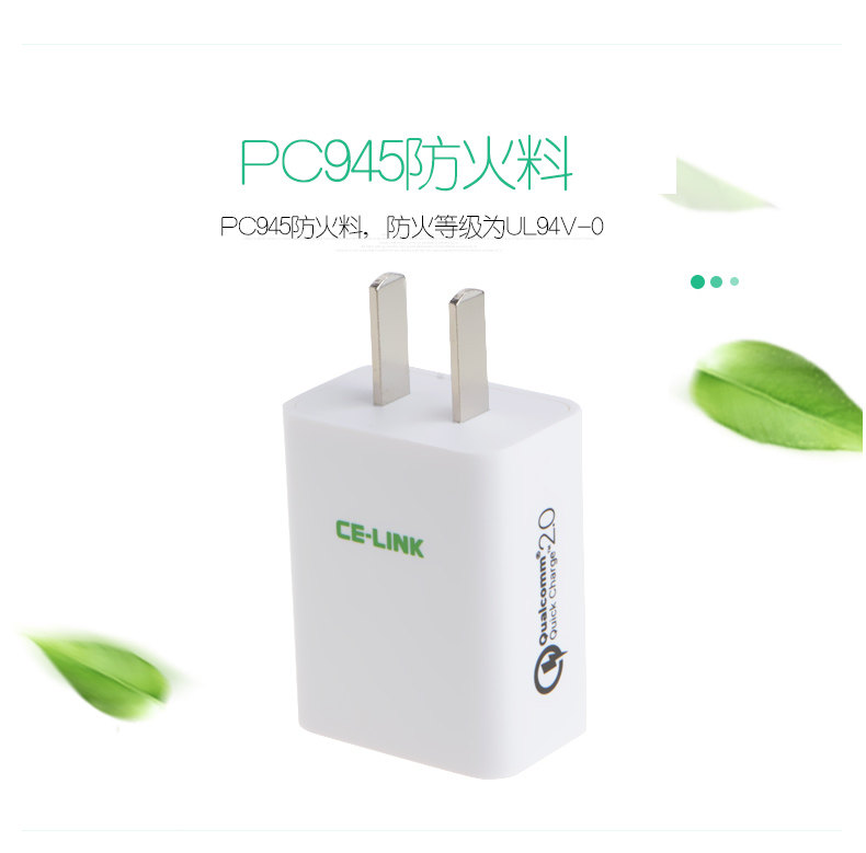 chargeur CELINK - Ref 1298717 Image 16