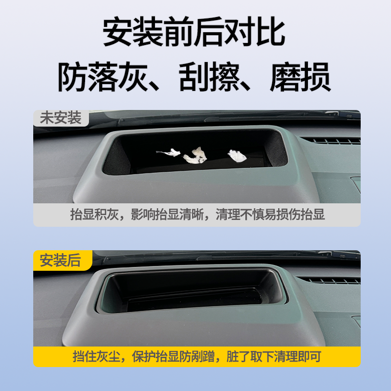 Geely Zeekr 9X Head-Up Display Car Dashboard Hud Protective Cover Speed Navigation Projection Display Dust Cover