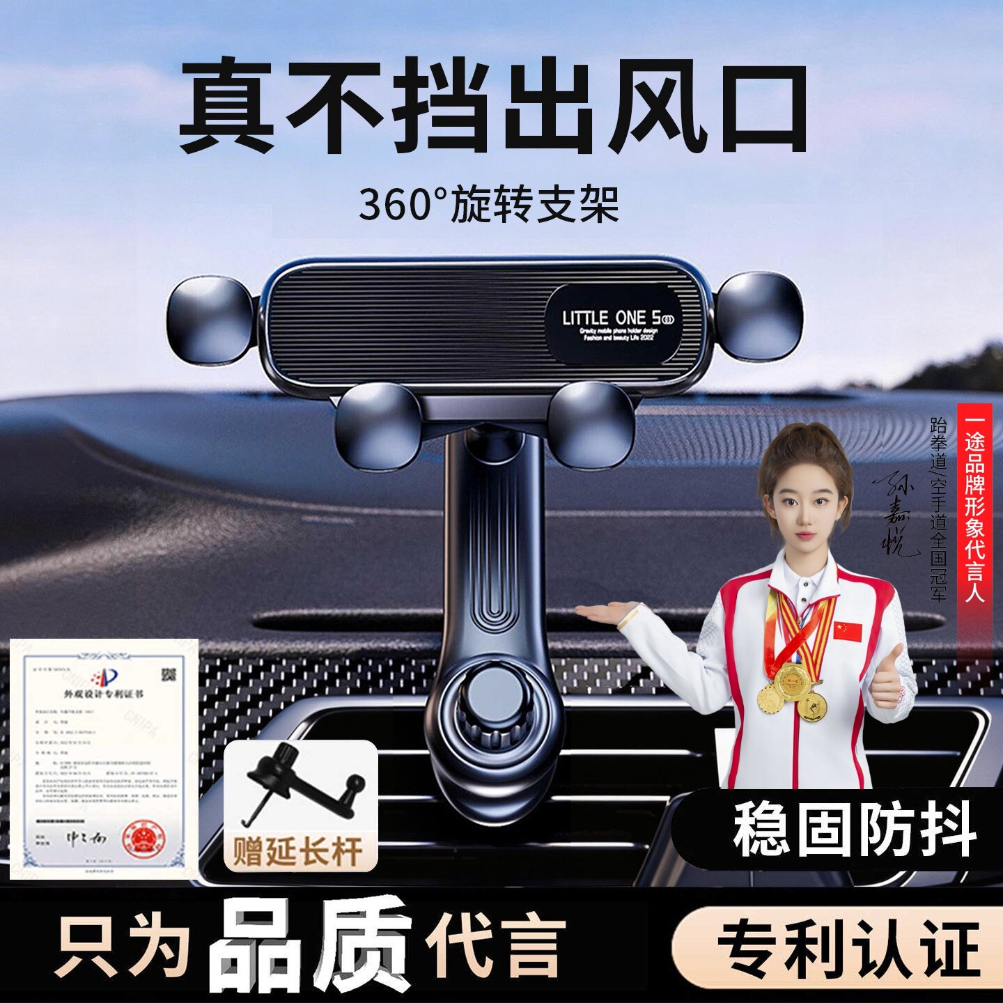 车载手机支架2026新款汽车专用出风口新型高端多功能支撑固定导航