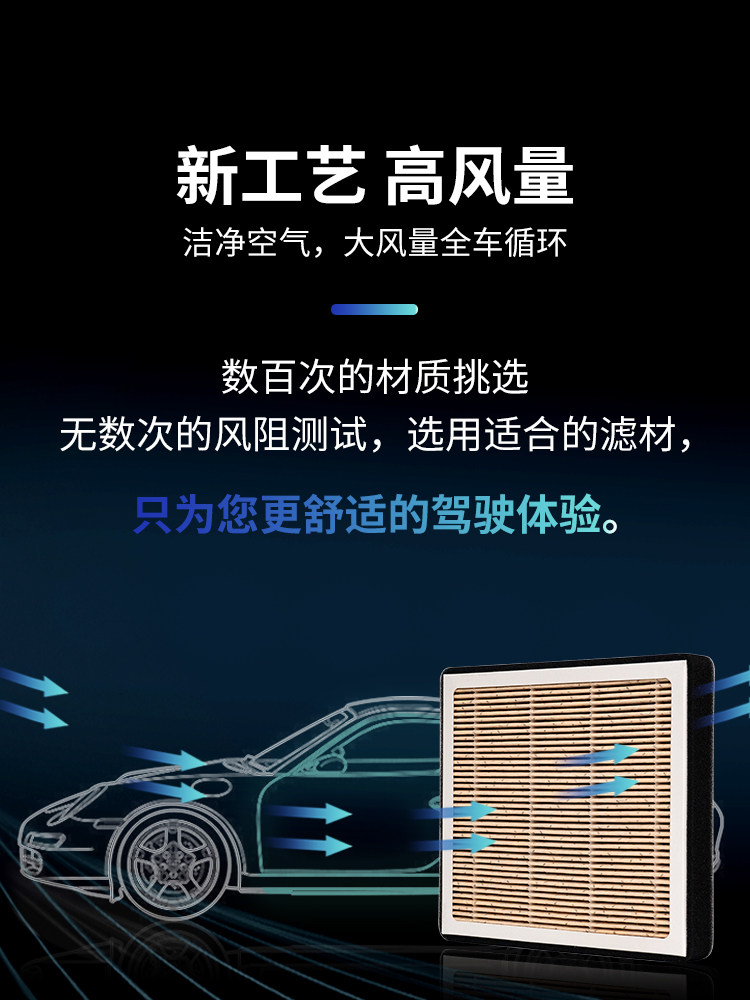 Suitable for Toyota Frontlander Aromatherapy Air Conditioning Filter 23 Original Factory 25 Original Car and Air Filter Set