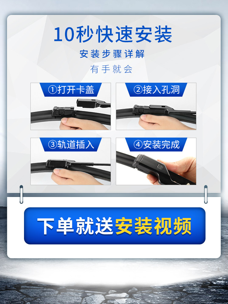 Suitable for Changan Lumin Wiper Blades, Original 2022 Model, 23 Boneless Car Wiper Blades, Quiet Wiper Strip