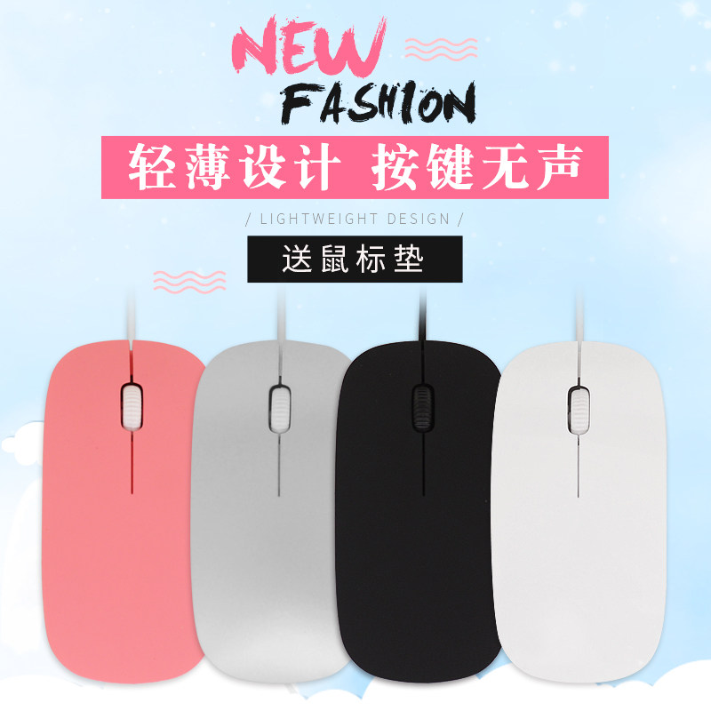 Generic Apple Lenovo Xiaomi Laptop Desktop Computer Ultra Slim Wired USB Girl Powder Office Mute Mousemouse