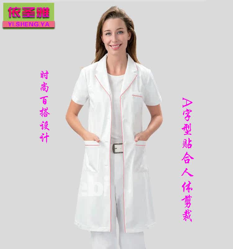 Tenue infirmière - Ref 1857114 Image 10