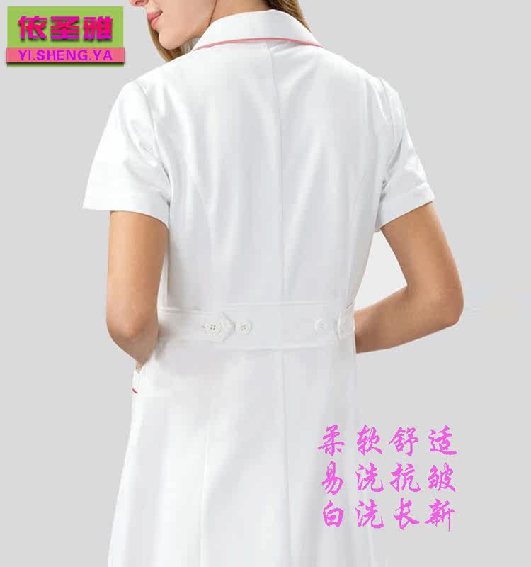 Tenue infirmière - Ref 1857114 Image 14