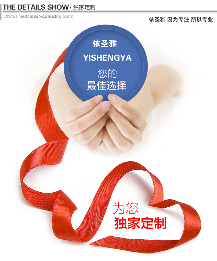 Tenue infirmière - Ref 1857114 Image 8