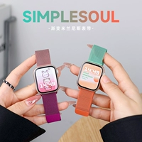 乐雨 Подходит для Apple Watch Ultra6 Apple Watch 8/7 ремешок iWatch5/4 поколения S7 Магнитный градиент Milanis Chainsemberse Stainelefle Steel 41 -мм металлическая SE Мужские и женские S8