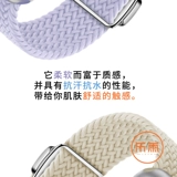 乐雨 Подходит для iWatch8 Apple Watch S9 ремешок Apple Watch7/6/9 Generation Ultra Single-Plound Fraided Nylon Loop Elastic Violet Metal Match Match Match Mathertic Aprabling Rainbow Summer Men S8