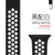 Черный с белым